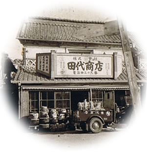 田代商店